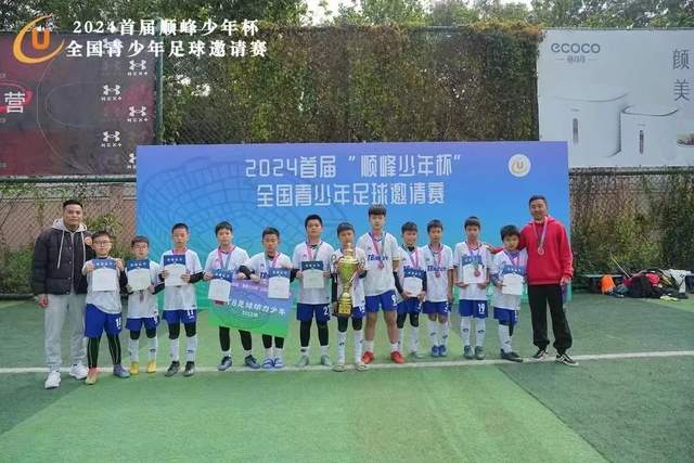 中超-热菲尼奥双响邦本宜裕传射 辽宁3-1送申花三连败