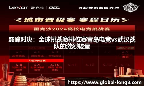 龙8头号玩家官网