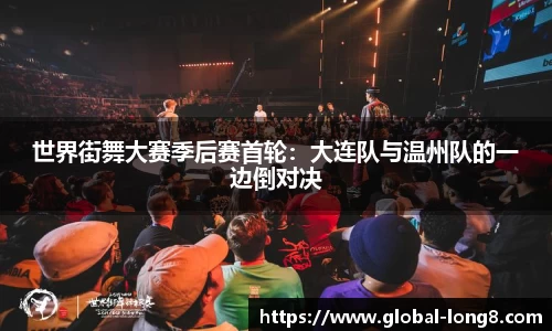 龙8头号玩家平台