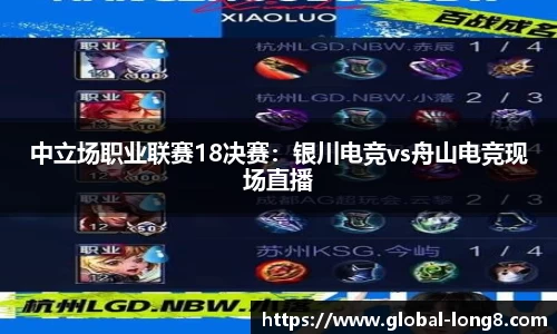 龙8头号玩家平台
