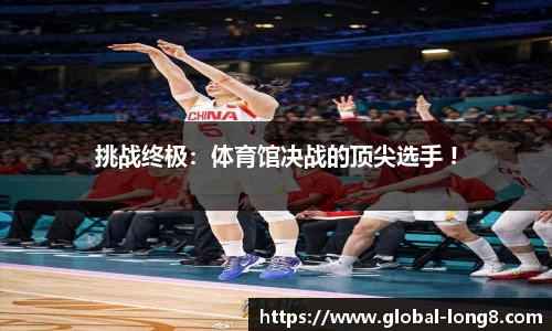 龙8头号玩家官网
