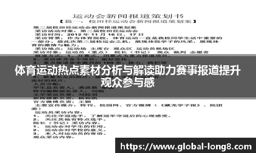 龙8头号玩家平台