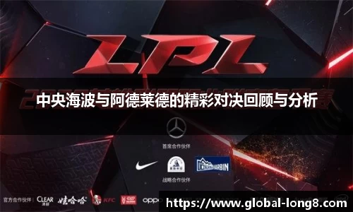 龙8头号玩家官网