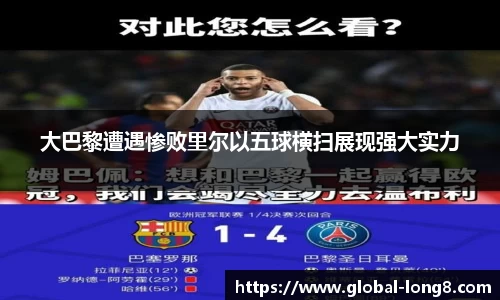 龙8头号玩家平台